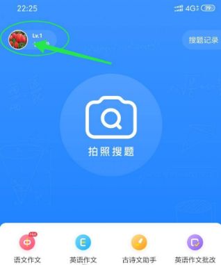 小猿搜题_https://www.wordpress6.com_学习教育_第13张