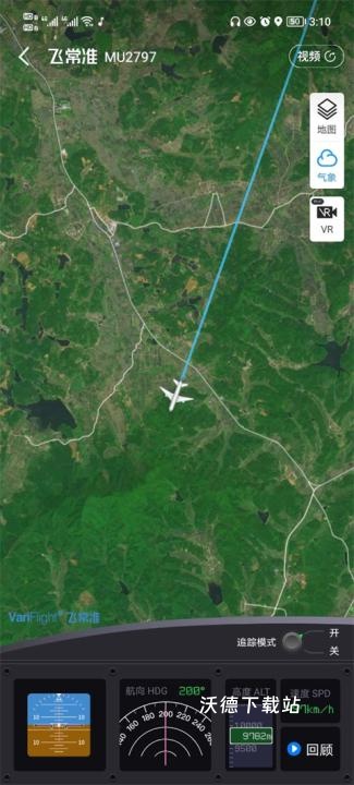 飞常准app_https://www.wordpress6.com_生活实用_第4张