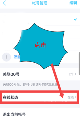 QQ下载安装2026最新版免费_https://www.wordpress6.com_通讯社交_第3张