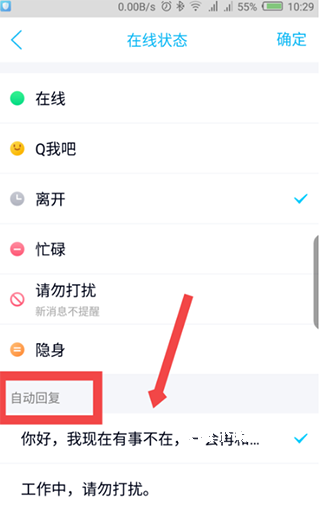 QQ下载安装2026最新版免费_https://www.wordpress6.com_通讯社交_第5张