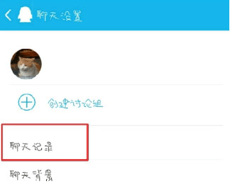 QQ下载安装2026最新版免费_https://www.wordpress6.com_通讯社交_第8张