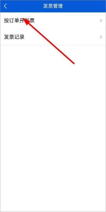 好大夫在线App_https://www.wordpress6.com_生活实用_第3张