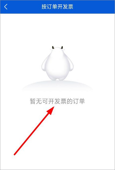 好大夫在线App_https://www.wordpress6.com_生活实用_第4张