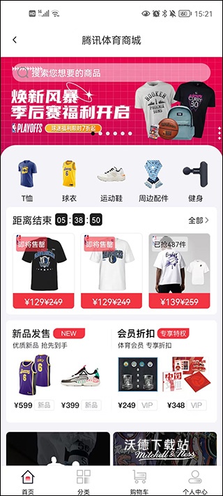 2026腾讯体育最新版本_https://www.wordpress6.com_影音播放_第4张