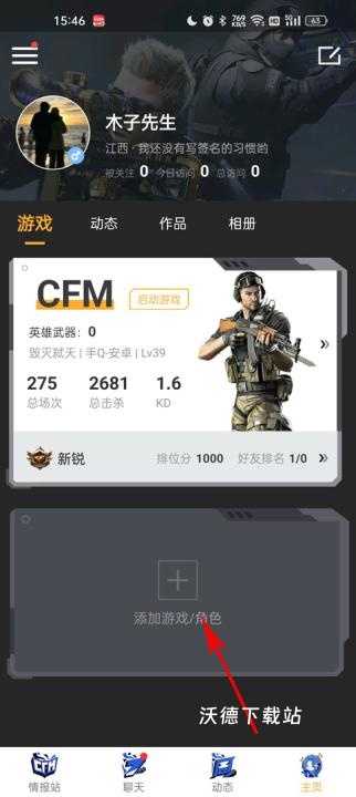 CF掌上穿越火线_https://www.wordpress6.com_系统工具_第2张