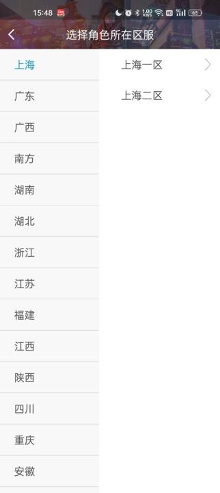 CF掌上穿越火线_https://www.wordpress6.com_系统工具_第5张