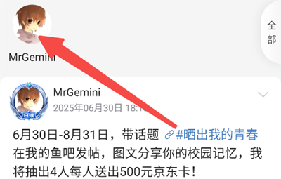 斗鱼直播平台_https://www.wordpress6.com_影音播放_第1张
