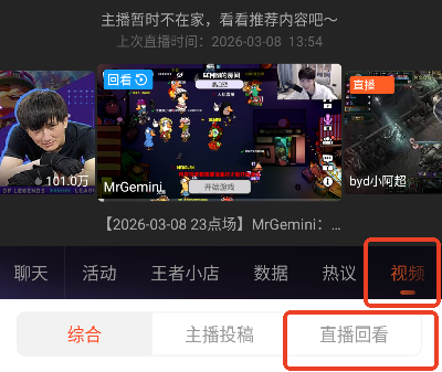 斗鱼直播平台_https://www.wordpress6.com_影音播放_第2张