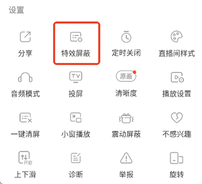 斗鱼直播平台_https://www.wordpress6.com_影音播放_第5张