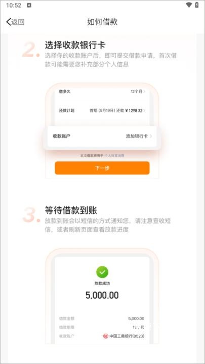 微博钱包app最新版本_https://www.wordpress6.com_金融理财_第3张