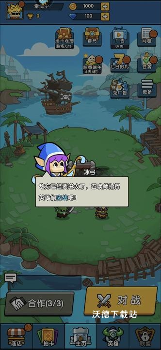 时空边际折扣平台下载_https://www.wordpress6.com_策略卡牌_第2张