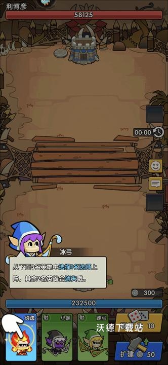 时空边际折扣平台下载_https://www.wordpress6.com_策略卡牌_第3张