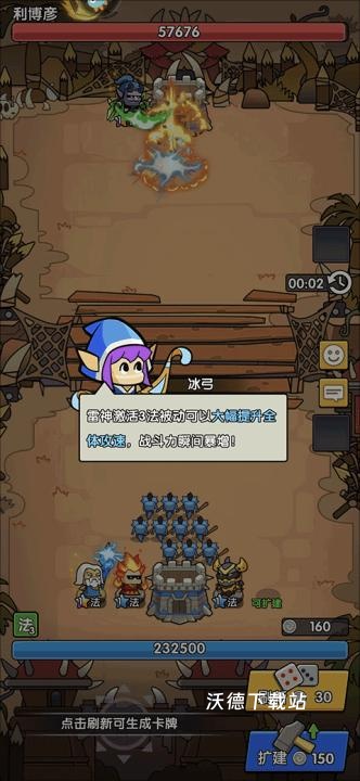 时空边际折扣平台下载_https://www.wordpress6.com_策略卡牌_第4张