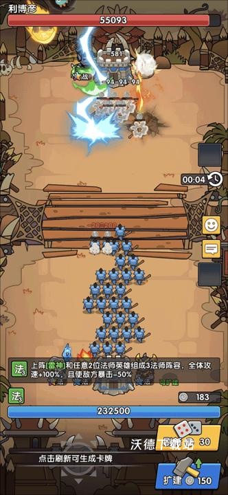 时空边际折扣平台下载_https://www.wordpress6.com_策略卡牌_第5张