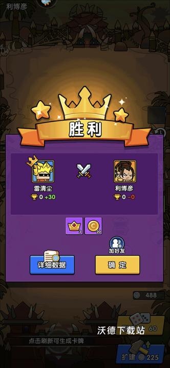 时空边际折扣平台下载_https://www.wordpress6.com_策略卡牌_第6张