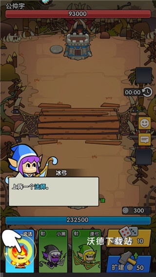 时空边际下载_https://www.wordpress6.com_策略卡牌_第4张