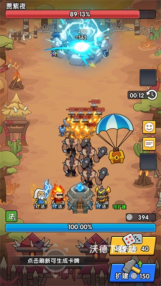 时空边际下载_https://www.wordpress6.com_策略卡牌_第3张