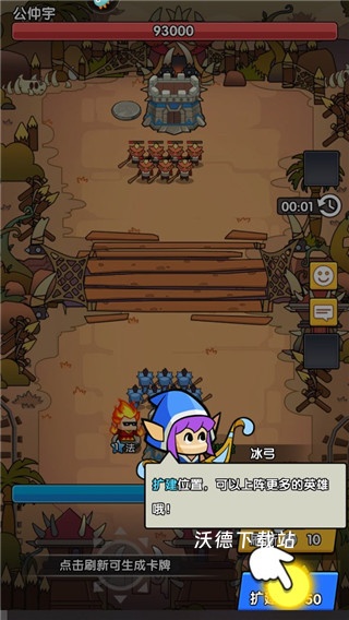 时空边际下载_https://www.wordpress6.com_策略卡牌_第5张