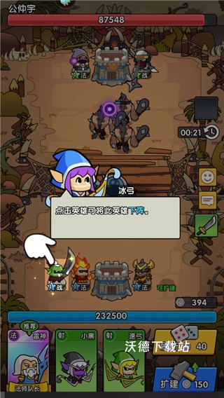 时空边际下载_https://www.wordpress6.com_策略卡牌_第7张