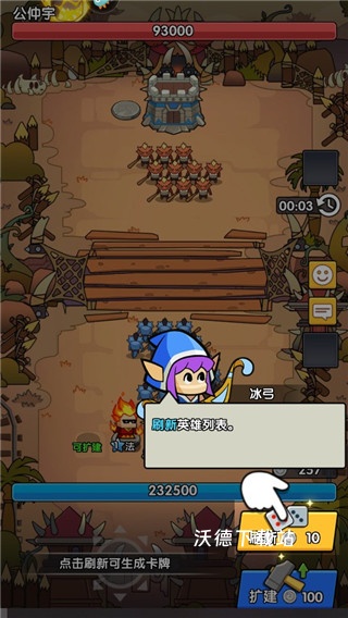 时空边际下载_https://www.wordpress6.com_策略卡牌_第6张