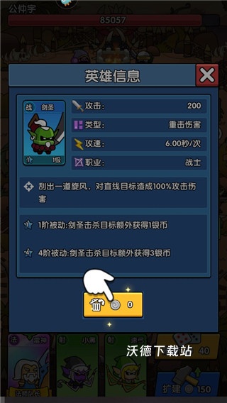 时空边际下载_https://www.wordpress6.com_策略卡牌_第8张