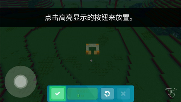 方块世界3d无限钻石版_https://www.wordpress6.com_休闲益智_第3张