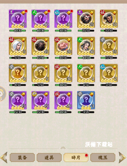 无双西游0.1折下载_https://www.wordpress6.com_模拟经营_第2张