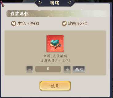 无双西游0.1折下载_https://www.wordpress6.com_模拟经营_第21张