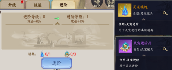 无双西游0.1折下载_https://www.wordpress6.com_模拟经营_第20张