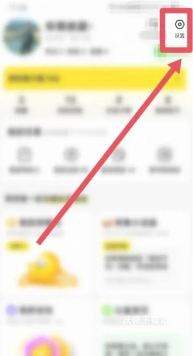 闲鱼app官方正版_https://www.wordpress6.com_生活实用_第1张