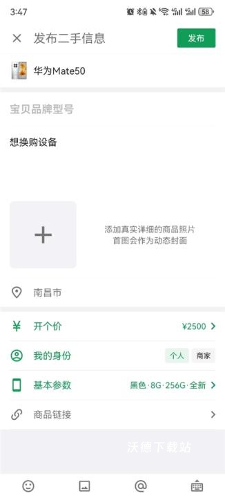coolapk酷市场app官方(改名酷安)_https://www.wordpress6.com_通讯社交_第3张