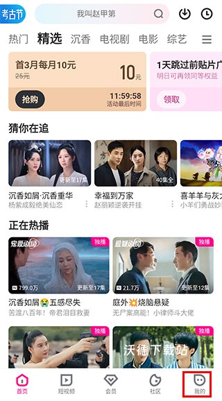 优酷2026旧版本手机版_https://www.wordpress6.com_影音播放_第1张