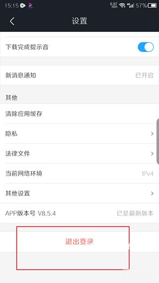 优酷2026旧版本_https://www.wordpress6.com_影音播放_第3张