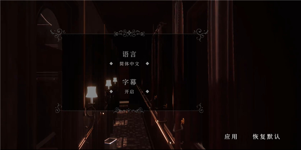 斯盖尔之女下载_https://www.wordpress6.com_角色扮演_第2张