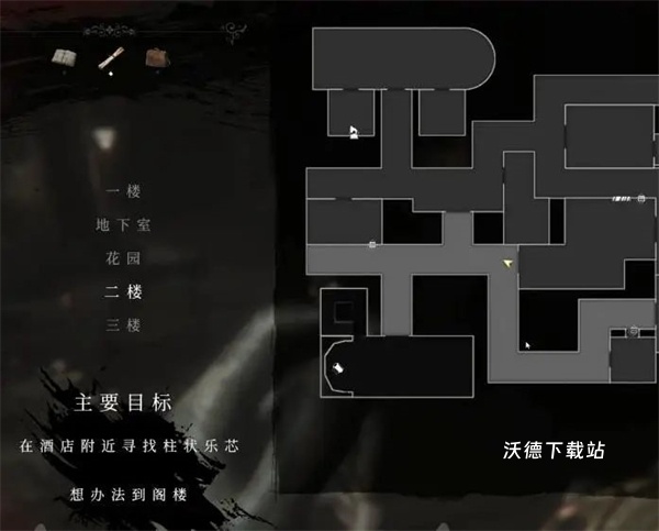 斯盖尔之女下载_https://www.wordpress6.com_角色扮演_第5张