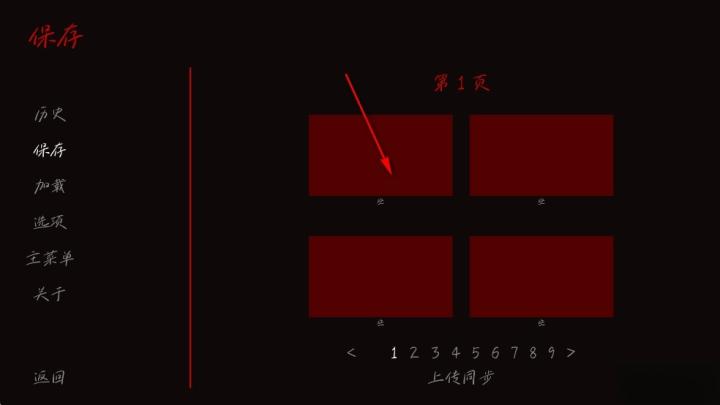 湮灭长夜下载_https://www.wordpress6.com_角色扮演_第2张