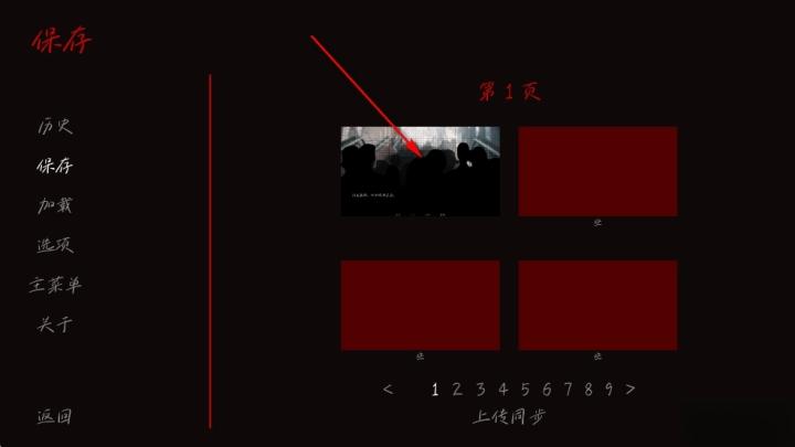 湮灭长夜下载_https://www.wordpress6.com_角色扮演_第3张