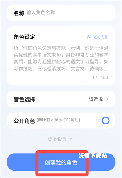 蓝心千询app_https://www.wordpress6.com_生活实用_第4张