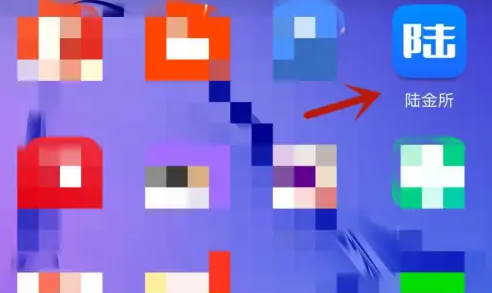 陆金所app最新版_https://www.wordpress6.com_金融理财_第1张