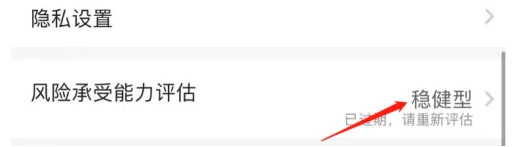 陆金所app最新版_https://www.wordpress6.com_金融理财_第7张