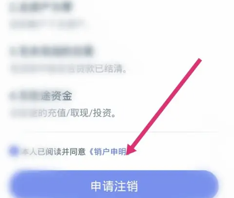 陆金所app最新版_https://www.wordpress6.com_金融理财_第12张