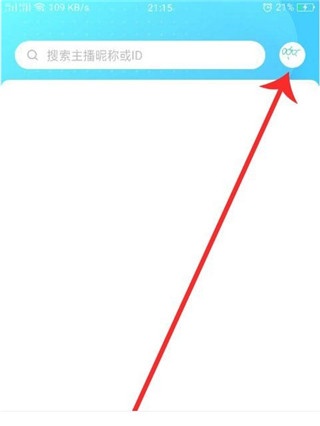 pp语音交友软件_https://www.wordpress6.com_通讯社交_第3张