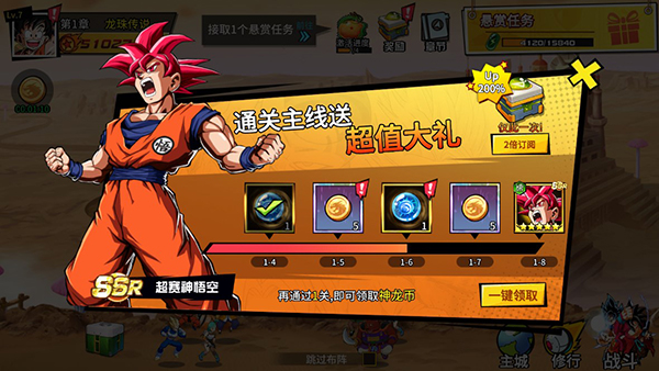 哆啦大冒险折扣版下载_https://www.wordpress6.com_角色扮演_第1张