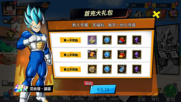 哆啦大冒险折扣版下载_https://www.wordpress6.com_角色扮演_第3张