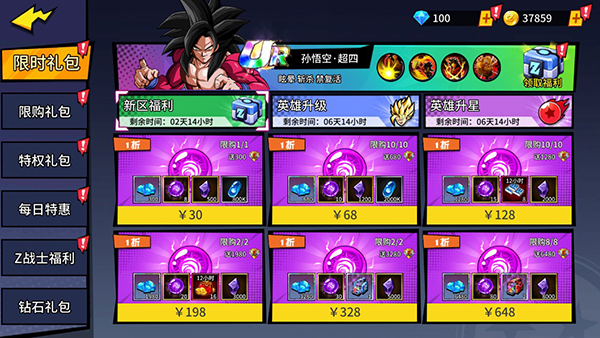 哆啦大冒险折扣版下载_https://www.wordpress6.com_角色扮演_第4张