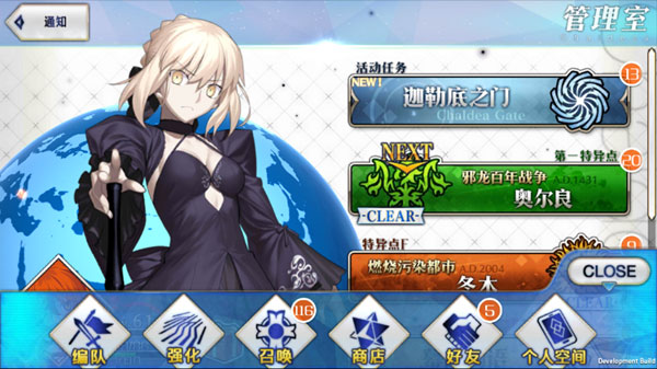 fgo九游渠道服下载_https://www.wordpress6.com_角色扮演_第1张