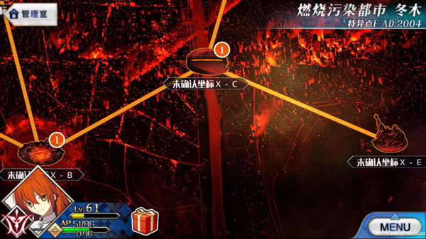 fgo九游渠道服下载_https://www.wordpress6.com_角色扮演_第2张