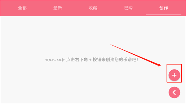 光遇乐谱官方正版_https://www.wordpress6.com_生活实用_第3张
