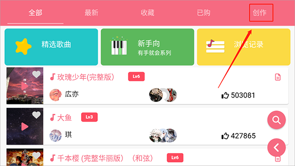 光遇乐谱官方正版_https://www.wordpress6.com_生活实用_第2张