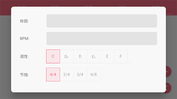 光遇乐谱官方正版_https://www.wordpress6.com_生活实用_第4张